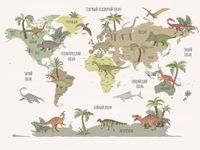 Фрески Wall Street For Kids арт-23926 — фото 1, Фрески