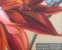 Фрески Affresco Фактуры фресок арт-Велюр — фото 1, Фрески