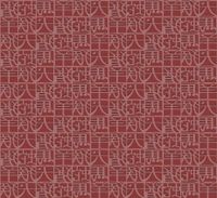 Товар: Обои Sirpi Missoni Home 2 арт-10100 - фото 1 Обои Sirpi Missoni Home 2 арт-10100 — фото 1, Обои