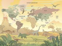 Фрески Wall Street For Kids арт-23924 — фото 1, Фрески