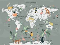 Товар: Фрески Wall Street For Kids арт-23949 - фото 1 Фрески Wall Street For Kids арт-23949 — фото 1, Фрески