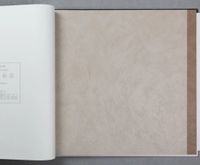 Обои 23 60144 Sylvana арт. арт-8921-71 — фото 2, Обои