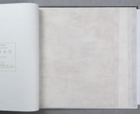 Обои 23 60144 Sylvana арт. арт-79139-1 — фото 2, Обои