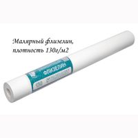 Обои NC Ремонтный флизелин арт-5010-130 — фото 1, Обои