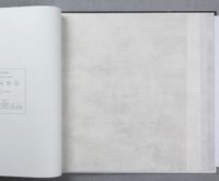 Обои 23 60144 Sylvana арт. арт-79139-6 — фото 2, Обои