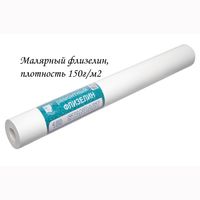 Обои NC Ремонтный флизелин арт-5010-150 — фото 1, Обои