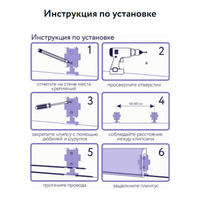 Плинтус напольный Solid Крепление для плинтуса UHD (30 шт.) — фото 2, Напольные плинтусы