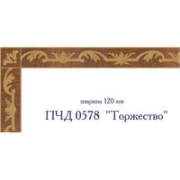 Художественный паркет Da Vinci паркетный бордюр 26-069 — фото 1, Художественный паркет