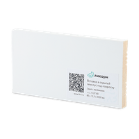 Плинтус напольный Ликорн Скрытый плинтус (С-02.2) с грунтованной вставкой под покраску (К-27.80) — фото 3, Напольные плинтусы