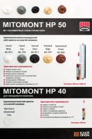 Клей Mitol Клей-герметик Mitomont HP 50 коричневый — фото 4, Клей
