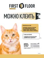 Товар: SPC ламинат FirstFloor Сербский натуральный дуб 1F041 - фото 6 SPC ламинат FirstFloor Сербский натуральный дуб 1F041 — фото 6, SPC ламинат