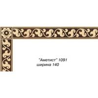 Художественный паркет Da Vinci паркетный бордюр 26-091 — фото 1, Художественный паркет