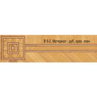 Художественный паркет Da Vinci паркетный бордюр 26-160 — фото 1, Художественный паркет