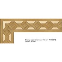 Художественный паркет Da Vinci паркетный бордюр 26-049 — фото 1, Художественный паркет