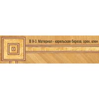 Художественный паркет Da Vinci паркетный бордюр 26-161 — фото 1, Художественный паркет