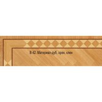 Художественный паркет Da Vinci паркетный бордюр 26-171 — фото 1, Художественный паркет