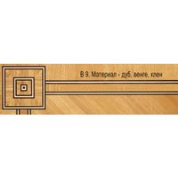 Художественный паркет Da Vinci паркетный бордюр 26-158 — фото 1, Художественный паркет