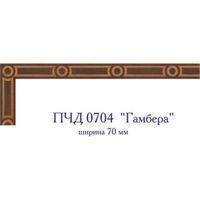 Художественный паркет Da Vinci паркетный бордюр 26-075 — фото 1, Художественный паркет