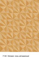 Художественный паркет Da Vinci Щитовой 26-422 — фото 1, Художественный паркет