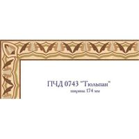 Художественный паркет Da Vinci паркетный бордюр 26-078 — фото 1, Художественный паркет