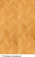 Художественный паркет Da Vinci Щитовой 26-164 — фото 1, Художественный паркет