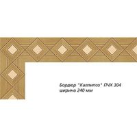 Художественный паркет Da Vinci паркетный бордюр 26-044 — фото 1, Художественный паркет