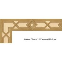 Художественный паркет Da Vinci паркетный бордюр 26-045 — фото 1, Художественный паркет