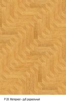 Художественный паркет Da Vinci Щитовой 26-159 — фото 1, Художественный паркет