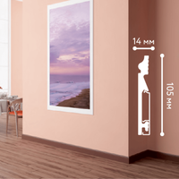 Плинтус напольный Solid UHD 06/105 — фото 2, Напольные плинтусы