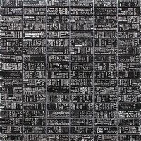 Мозаика Skalini Impress Серо Черная арт-IMS-8 — фото 1, Мозаика