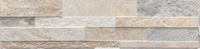 Товар: Керамогранит Ceramiche RHS (Rondine) Cubics Beige арт-J86618 - фото 1 Керамогранит Ceramiche RHS (Rondine) Cubics Beige арт-J86618 — фото 1, Керамогранит
