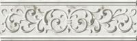 Бордюр Italon Charme Extra (Шарм Экстра) Carrara Empire арт-600090000447 — фото 1, Бордюр