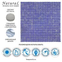 Мозаика Natural Steppa Синяя глянцевая арт-STP-BL002-10L — фото 5, Мозаика