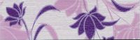 Бордюр Terracotta Laura Flowers Сиреневый арт-LR-B1-LL — фото 1, Бордюр
