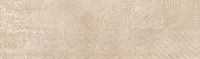 Декор Ibero Neutral Atelier Sand арт-IB_NEU_AT_S — фото 1, Декор