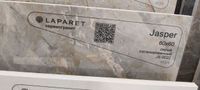 Керамогранит Laparet Jasper Серый арт-JS 0022 — фото 14, Керамогранит