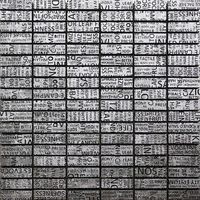 Мозаика Skalini Impress Серая арт-IMS-3 — фото 1, Мозаика