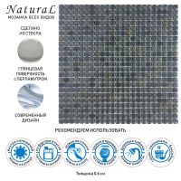 Мозаика Natural Steppa Серая глянцевая арт-STP-GR003-10L UZ — фото 5, Мозаика