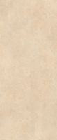 Товар: Керамогранит Florim Skin Stone Dordogne арт-780658 - фото 11 Керамогранит Florim Skin Stone Dordogne арт-780658 — фото 11, Керамогранит