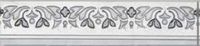 Бордюр Lasselsberger (LB-Ceramics) Бьянка Каррара Белый арт-3604-0112 — фото 1, Бордюр