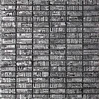 Мозаика Skalini Impress Серебристая арт-IMS-7 — фото 1, Мозаика