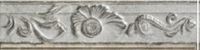 Товар: Бордюр Gardenia Orchidea Esedra 2.0 Fascia Rilievo Grigio/Platino арт-0076132 - фото 1 Бордюр Gardenia Orchidea Esedra 2.0 Fascia Rilievo Grigio/Platino арт-0076132 — фото 1, Бордюр