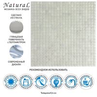 Мозаика Natural Steppa Серая глянцевая арт-STP-GR018-10L — фото 5, Мозаика