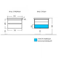 Товар: Тумба под раковину СанТа Лондон 80 подвесная Белая арт-224037 - фото 4 Тумба под раковину СанТа Лондон 80 подвесная Белая арт-224037 — фото 4, Тумбы под раковину