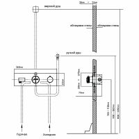 Душевая система Vincea с термостатом Хром арт-VSFW-422T2CH — фото 7, Встраиваемые душевые комплекты