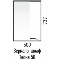 Товар: Зеркало со шкафом Corozo Теона 50 R Белое арт-SD-00001514 - фото 3 Зеркало со шкафом Corozo Теона 50 R Белое арт-SD-00001514 — фото 3, Зеркальные шкафы в ванную
