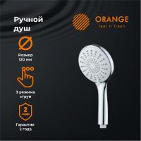 Ручной душ Orange Хром арт-S06HS — фото 8, Лейки для душа