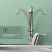 Смеситель для кухни Splenka Сатин арт-S202.41.05 — фото 2, Смесители для кухни