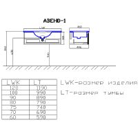 Товар: Тумба с раковиной SanVit Авеню-1 120 подвесная Белая глянцевая арт-kavenu1120w - фото 6 Тумба с раковиной SanVit Авеню-1 120 подвесная Белая глянцевая арт-kavenu1120w — фото 6, Тумбы с раковиной