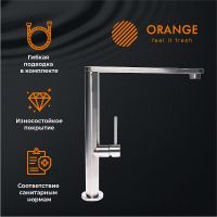 Товар: Смеситель для кухни Orange Steel Никель арт-M99-000ni - фото 3 Смеситель для кухни Orange Steel Никель арт-M99-000ni — фото 3, Смесители для кухни